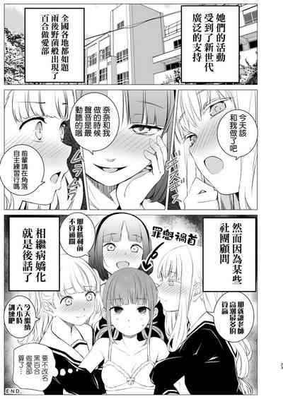 第23页图