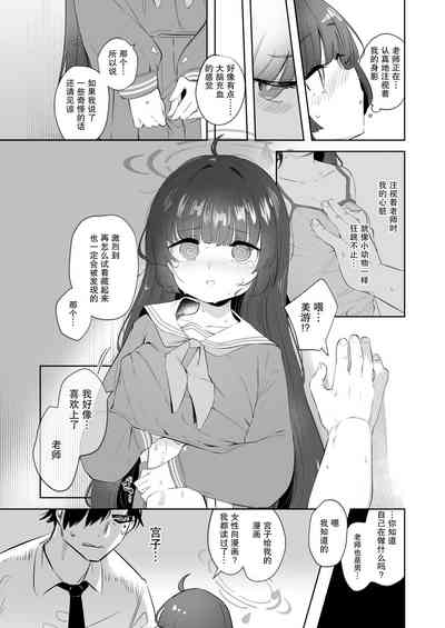 第11頁圖