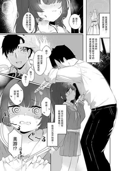 第3頁圖