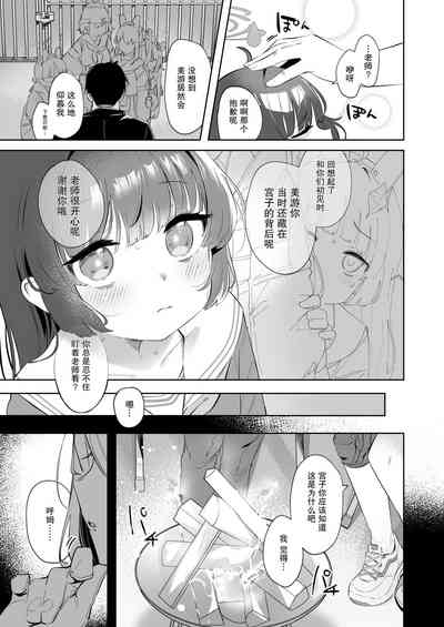 第7頁圖