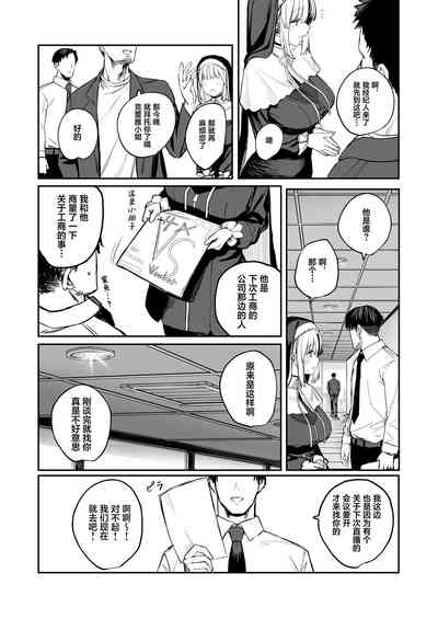 第3页图