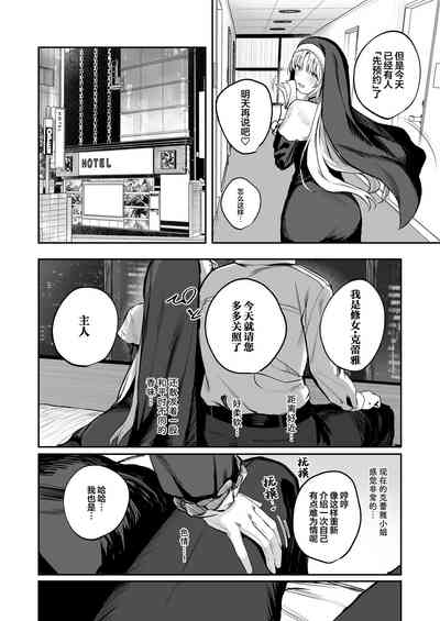 第7页图
