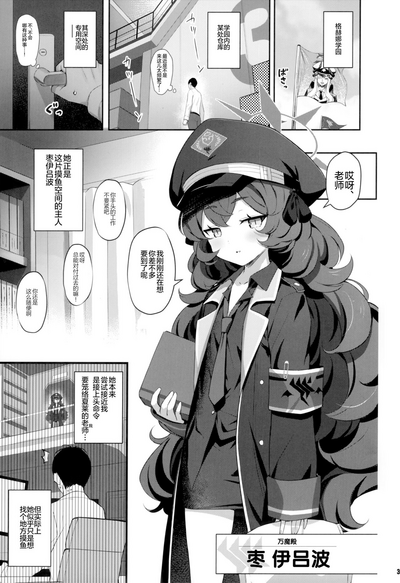 第3頁圖