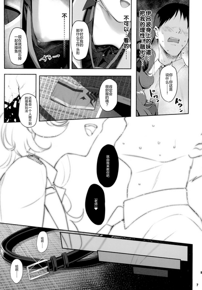 第7頁圖