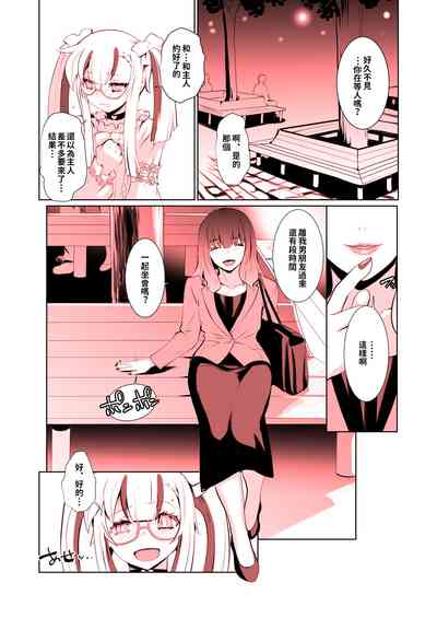 第3頁圖