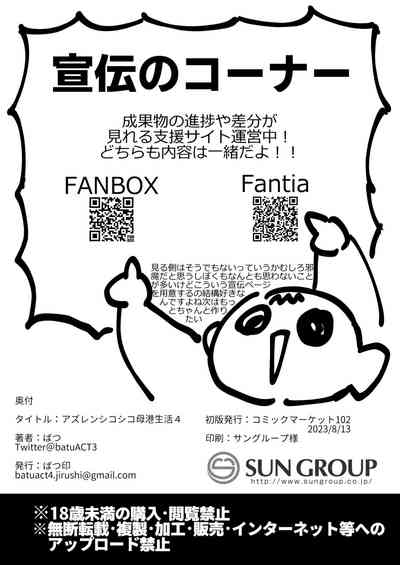 第31页图