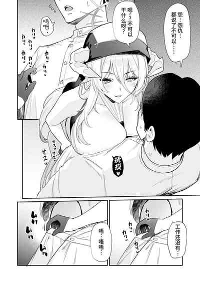 第7页图