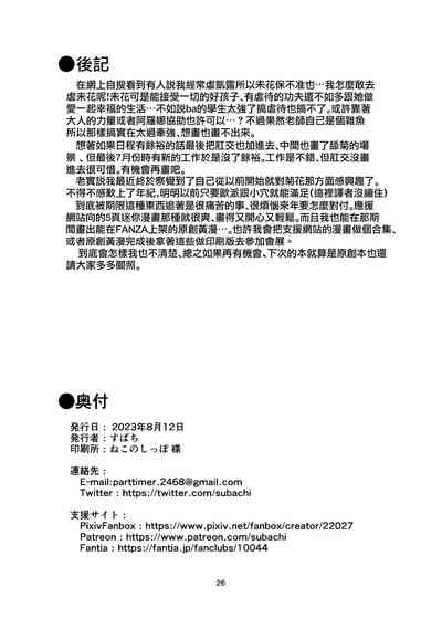 第27页图