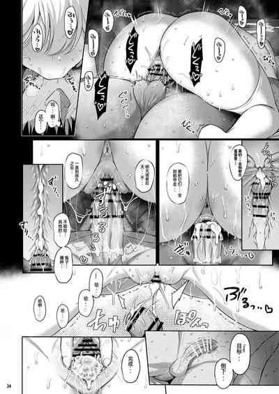 第23頁圖