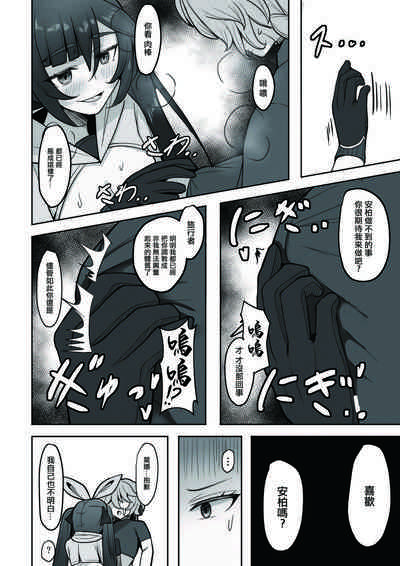 第15頁圖