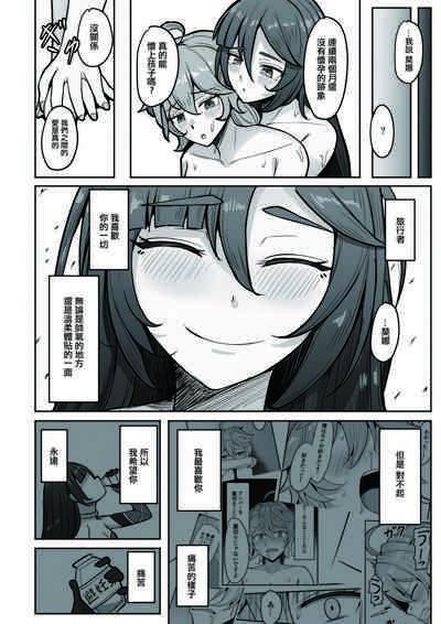 第31頁圖