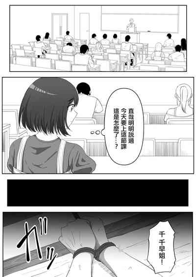 第11页图