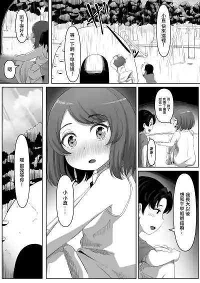第3页图