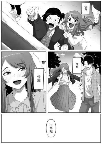 第7页图