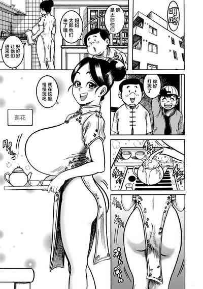 第3頁圖