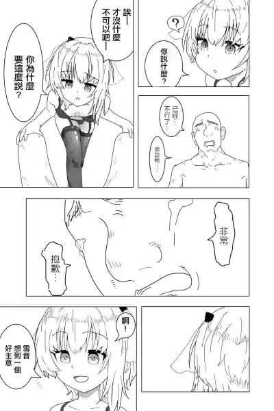 第11页图
