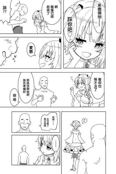 第3页图