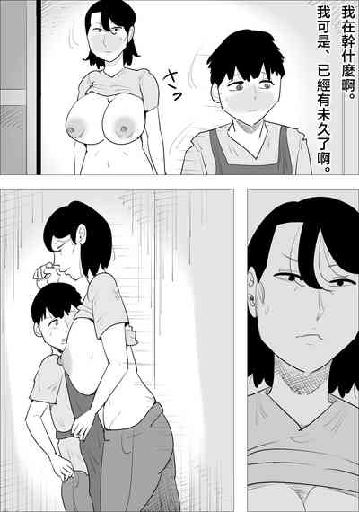 第23页图
