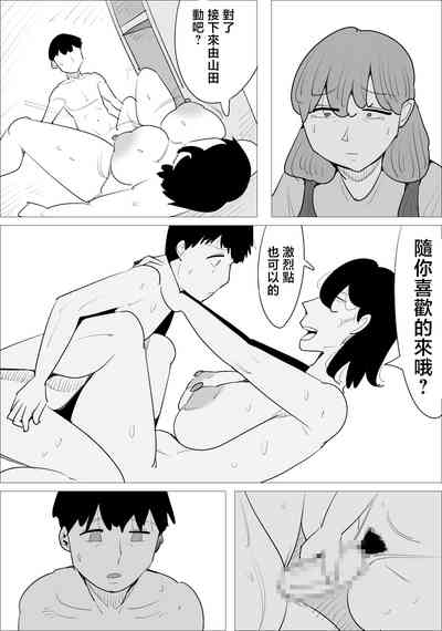 第39页图
