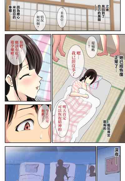 第39页图