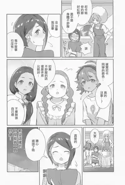 第15页图