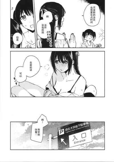 第31頁圖
