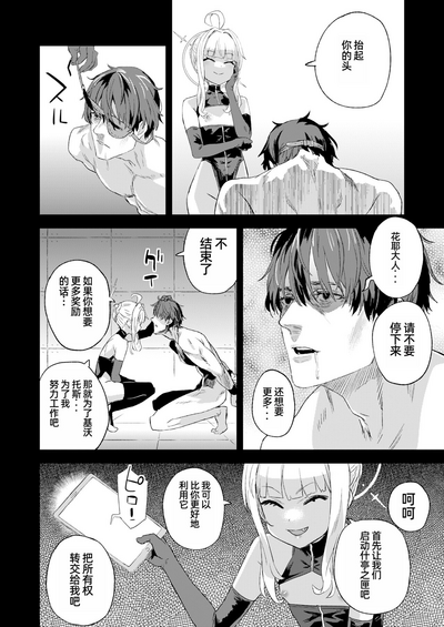 第19頁圖