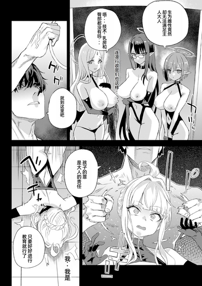 第23頁圖