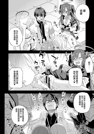 第43頁圖