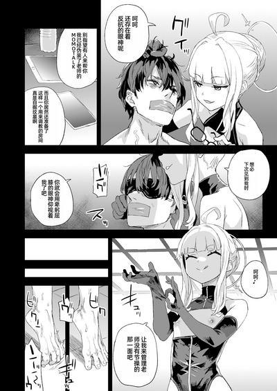 第7頁圖