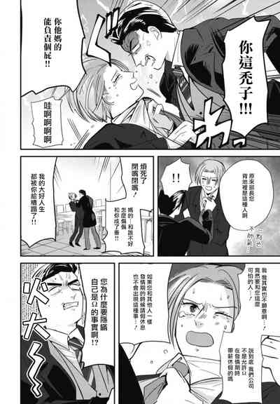 第35頁圖