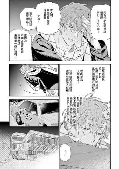 第111頁圖