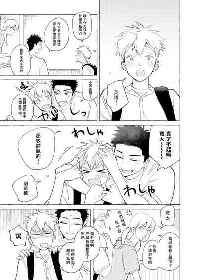 第31頁圖