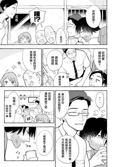 第71頁圖