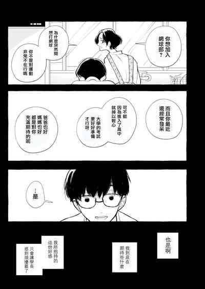 第79頁圖