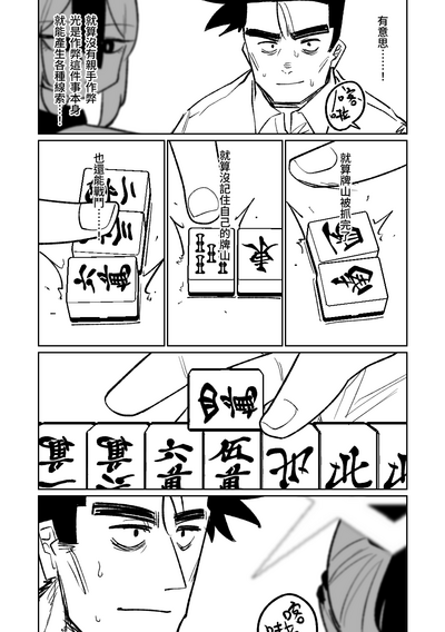 第111頁圖