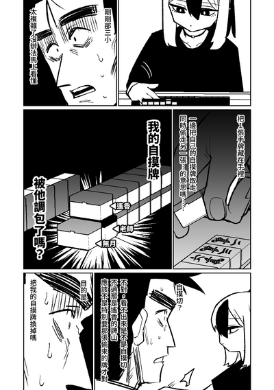 第115頁圖