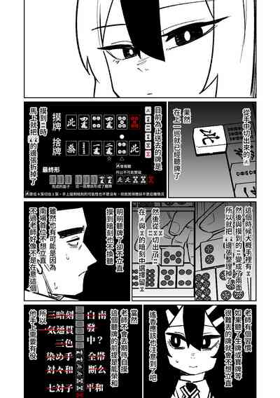 第119頁圖