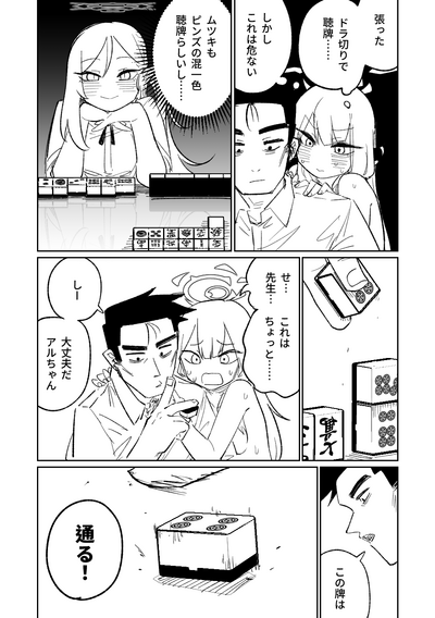 第135頁圖