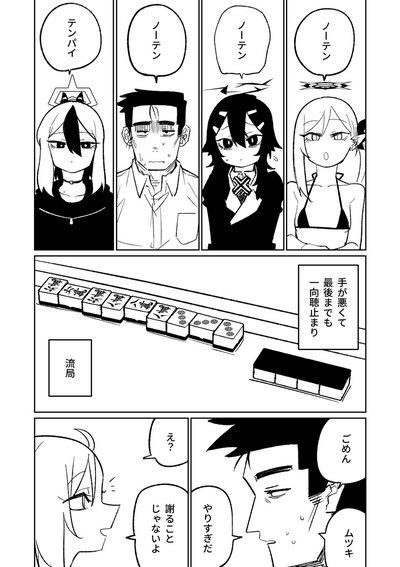 第151頁圖