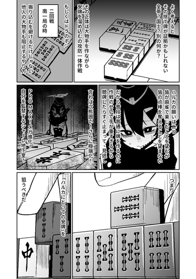 第155頁圖