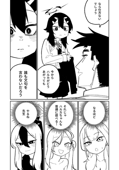 第167頁圖