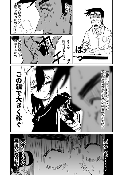 第183頁圖