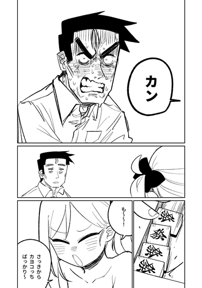 第203頁圖