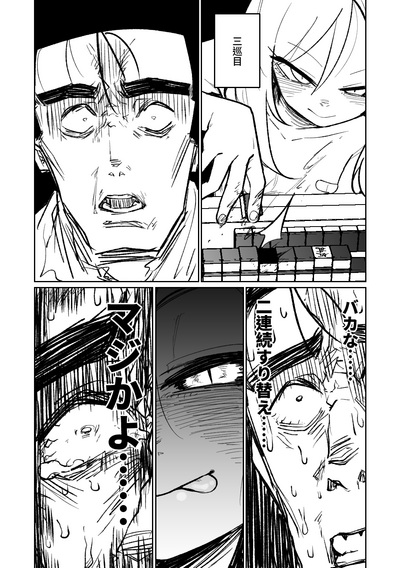 第215頁圖
