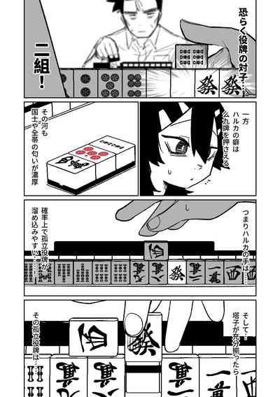 第219頁圖