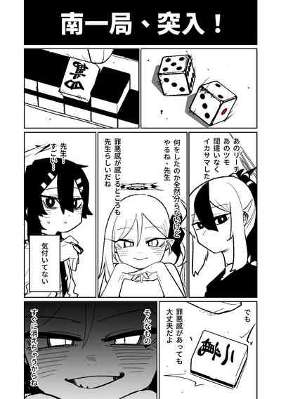 第231頁圖