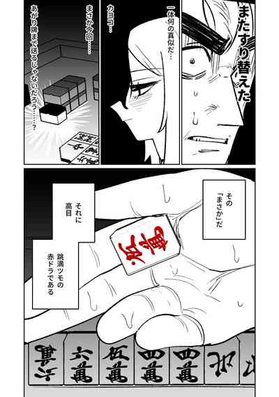 第247頁圖