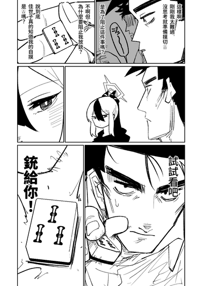 第51頁圖