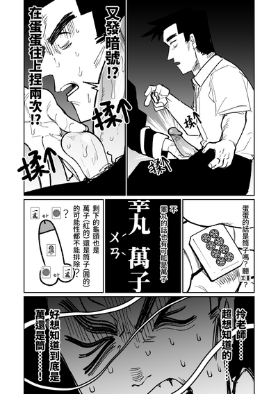 第55頁圖